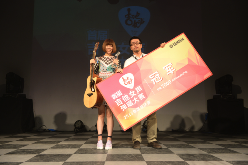 【BG大游】首届吉他女声弹唱大赛圆满落幕！