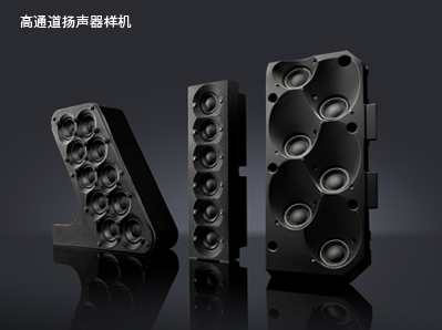 以YSP回音壁音响重现三维音质